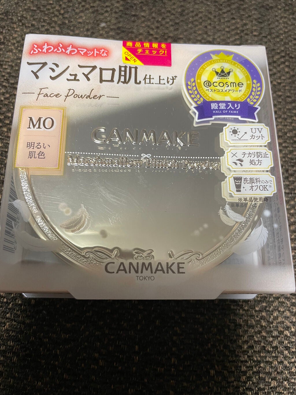 マシュマロフィニッシュパウダー/キャンメイク/プレストパウダーを使ったクチコミ(1枚目)