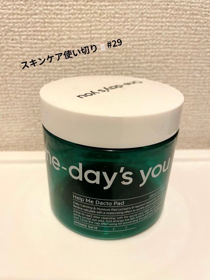 ヴァイタルクリーム/ALAVITA/フェイスクリームを使ったクチコミ(3枚目)