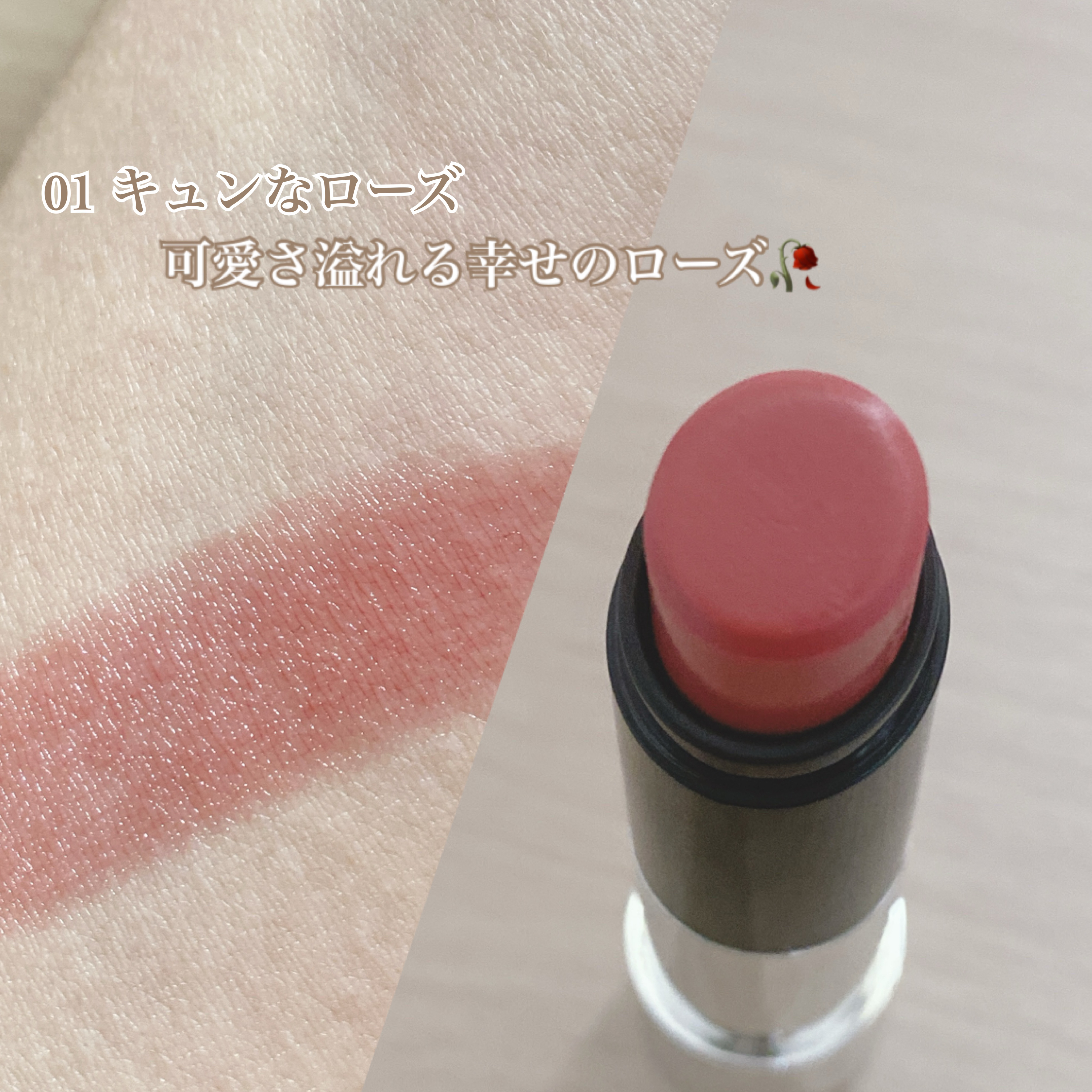 ノールックリップ/Fujiko/口紅を使ったクチコミ（2枚目）