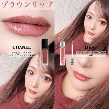 ルージュ アリュール インク フュージョン 834 アンビギュイテ/CHANEL/口紅を使ったクチコミ（3枚目）