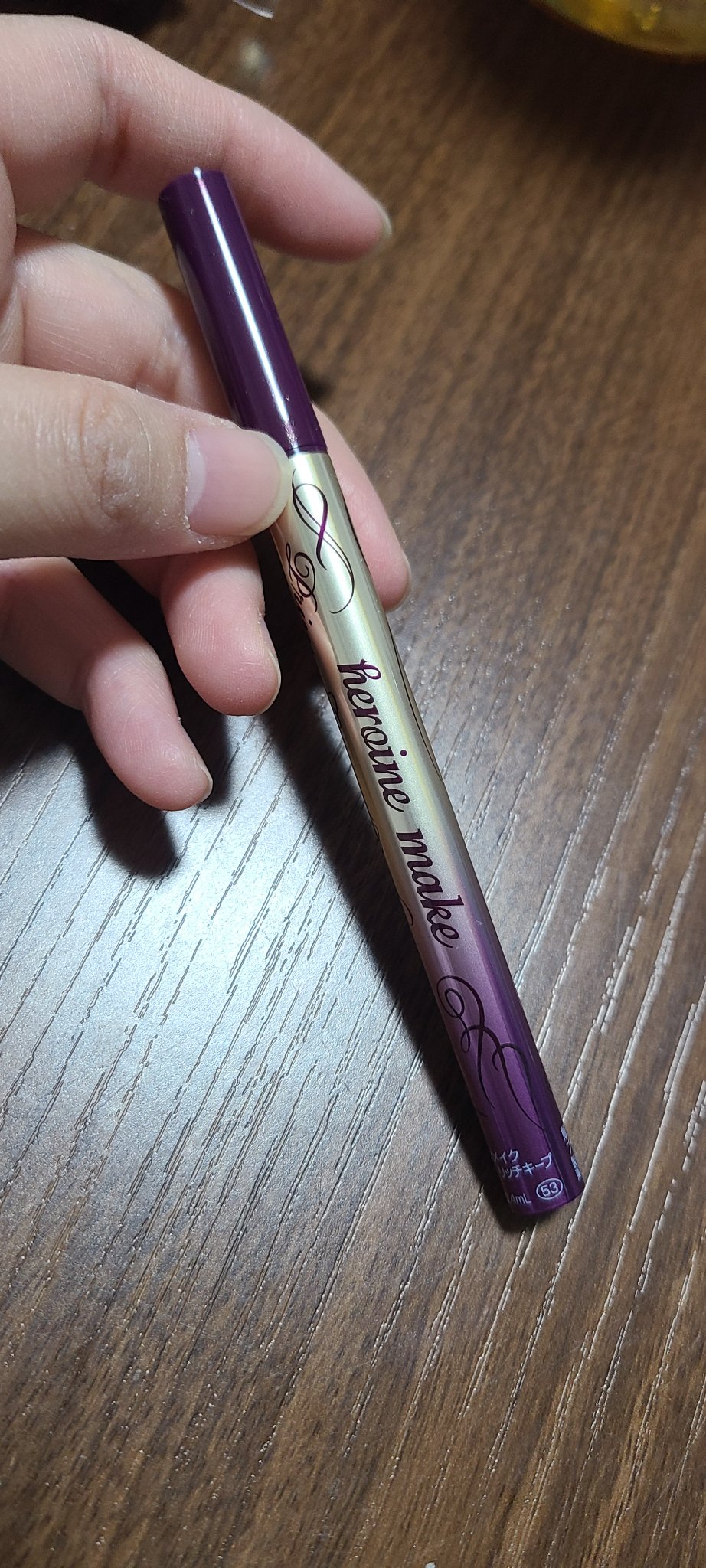 プライムリキッドアイライナー リッチキープ 53 ダークプラム/ヒロインメイク/リキッドアイライナーを使ったクチコミ（3枚目）