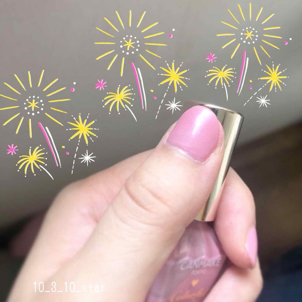 カラフルネイルズ/キャンメイク/マニキュアを使ったクチコミ(2枚目)