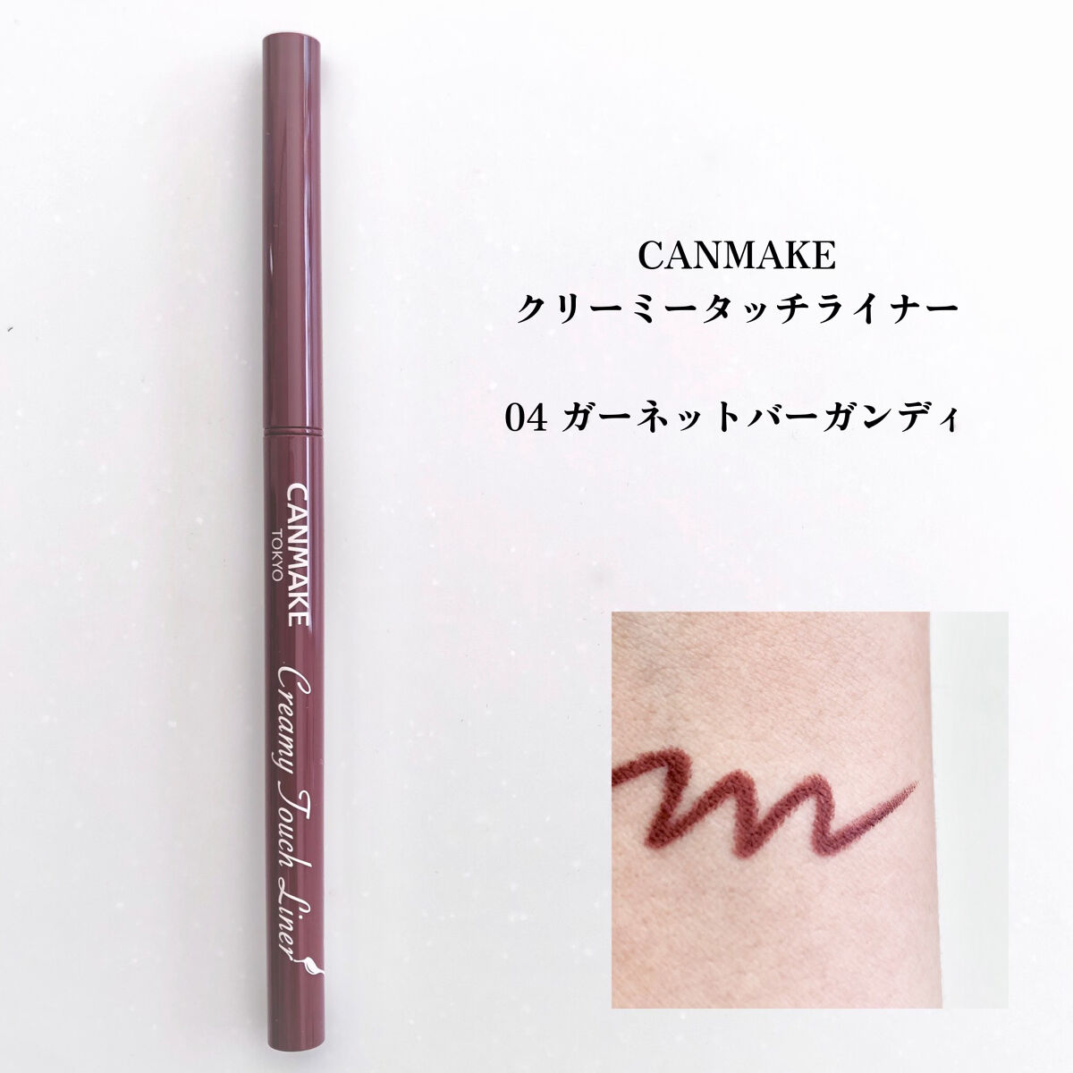 ピンクメイクセット LIPSフェスタ Autumn 2022/LIPS/メイクアップキットを使ったクチコミ（3枚目）