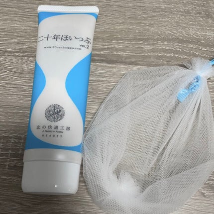 二十年ほいっぷ/北の快適工房/洗顔フォームを使ったクチコミ(1枚目)