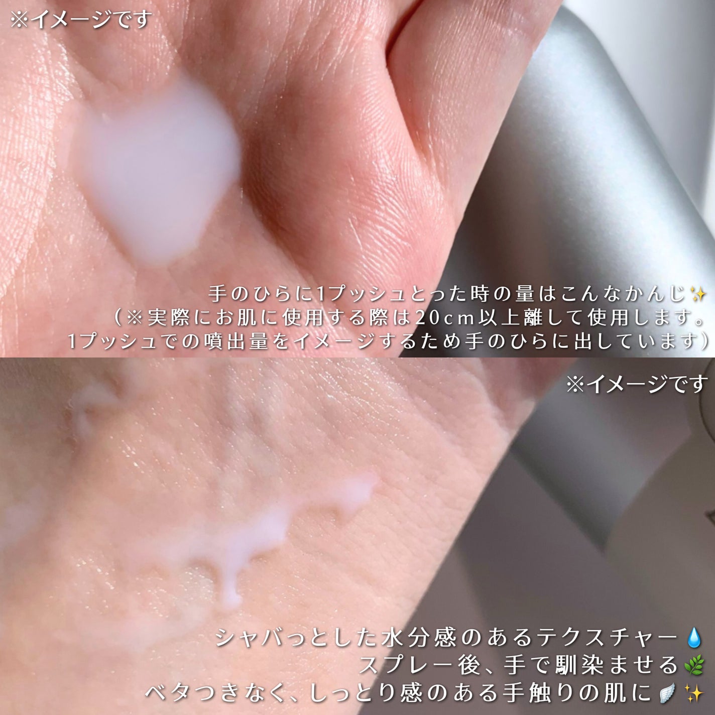 メゾン ド カーム ブライトニング ミストセラム/ナリスアップ/ボディローションを使ったクチコミ(4枚目)