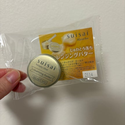 スイサイ ビューティクリア ゴールド クレンジングバター/スイサイ ビューティクリア/クレンジングバームを使ったクチコミ(1枚目)
