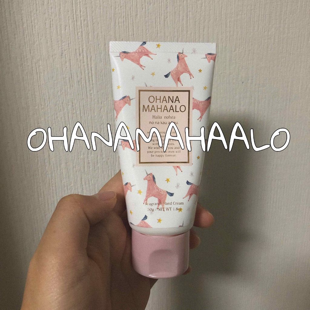 オハナ・マハロ フレグランス ハンドクリーム  ハリーア ノヘア/OHANA MAHAALO/ハンドクリームを使ったクチコミ（1枚目）