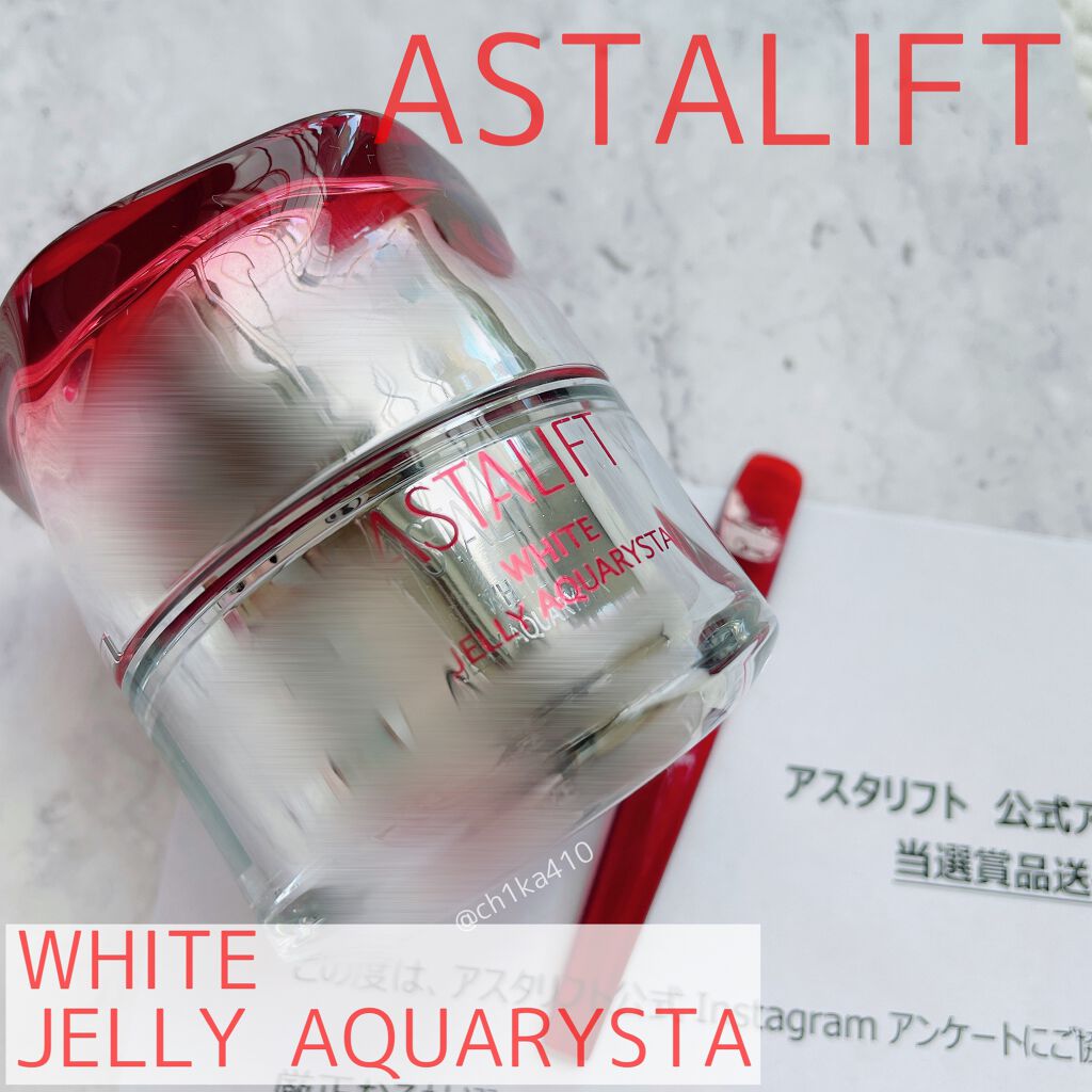 アスタリフト ホワイト ジェリー アクアリスタ/アスタリフト/美容液を使ったクチコミ(1枚目)