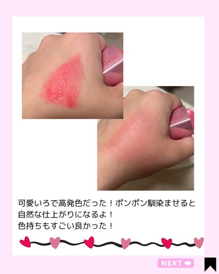 Kana on LIPS 「パケが可愛すぎる♡ハート型チーク♡/@kana.cosme25..」(5枚目)