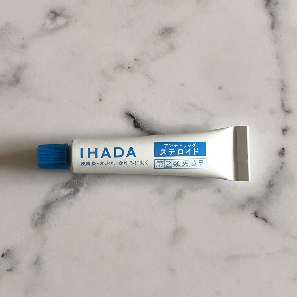 キュアロイド軟膏（医薬品）/IHADA/その他を使ったクチコミ（2枚目）