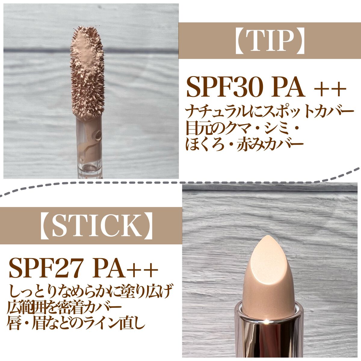 マスクフィットオールカバーデュアルコンシーラー/TIRTIR(ティルティル)/コンシーラーを使ったクチコミ(3枚目)