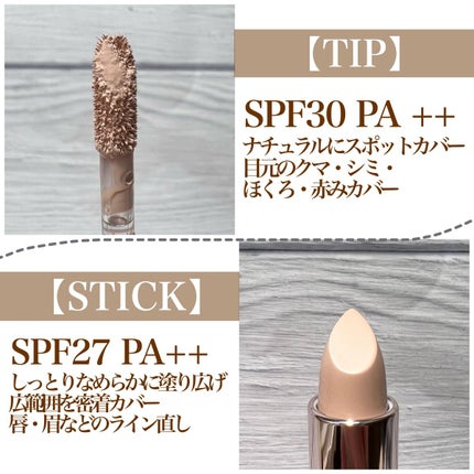 マスクフィットオールカバーデュアルコンシーラー/TIRTIR(ティルティル)/コンシーラーを使ったクチコミ(3枚目)