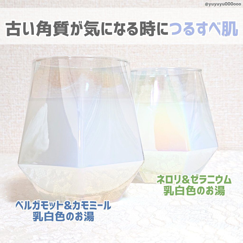 MIRAI beauty バスパウダー/花王/炭酸系入浴剤を使ったクチコミ（3枚目）