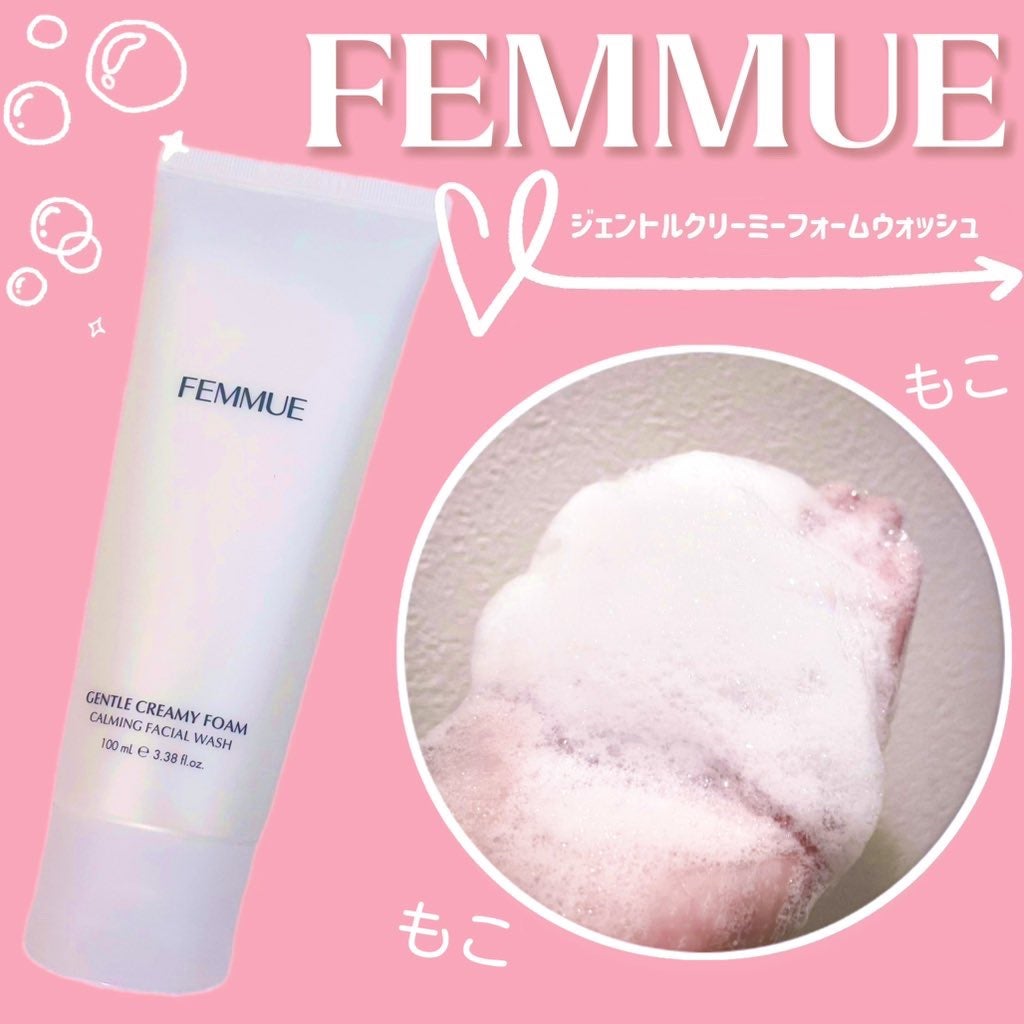 ジェントルクリーミー フォームウォッシュ/FEMMUE/洗顔フォームを使ったクチコミ(1枚目)