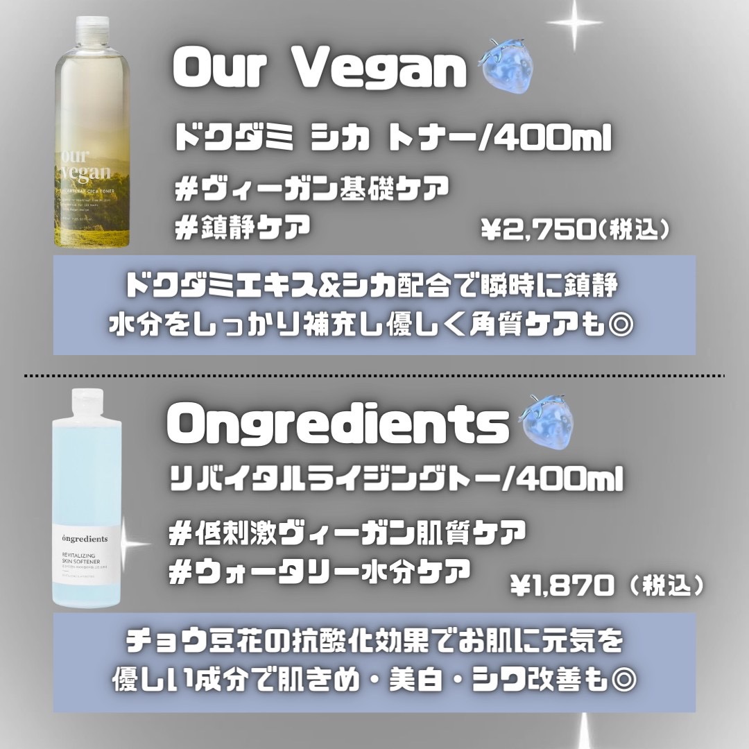 ピュア センテラ トナー/アレンシア/化粧水を使ったクチコミ（2枚目）