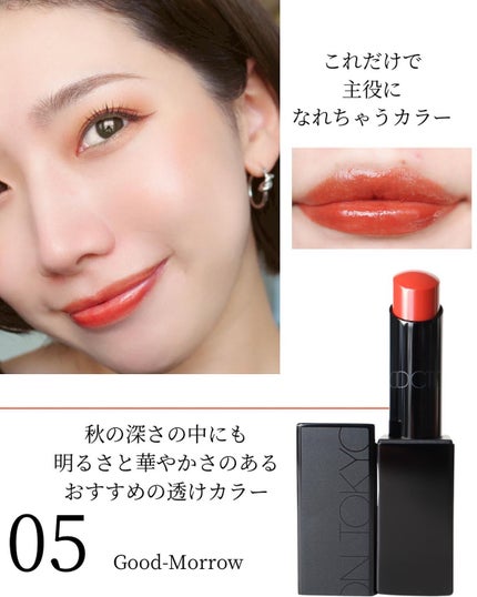 アディクション ザ リップスティック エクストレム シャイン 011 Hurt Heart/ADDICTION/口紅の画像