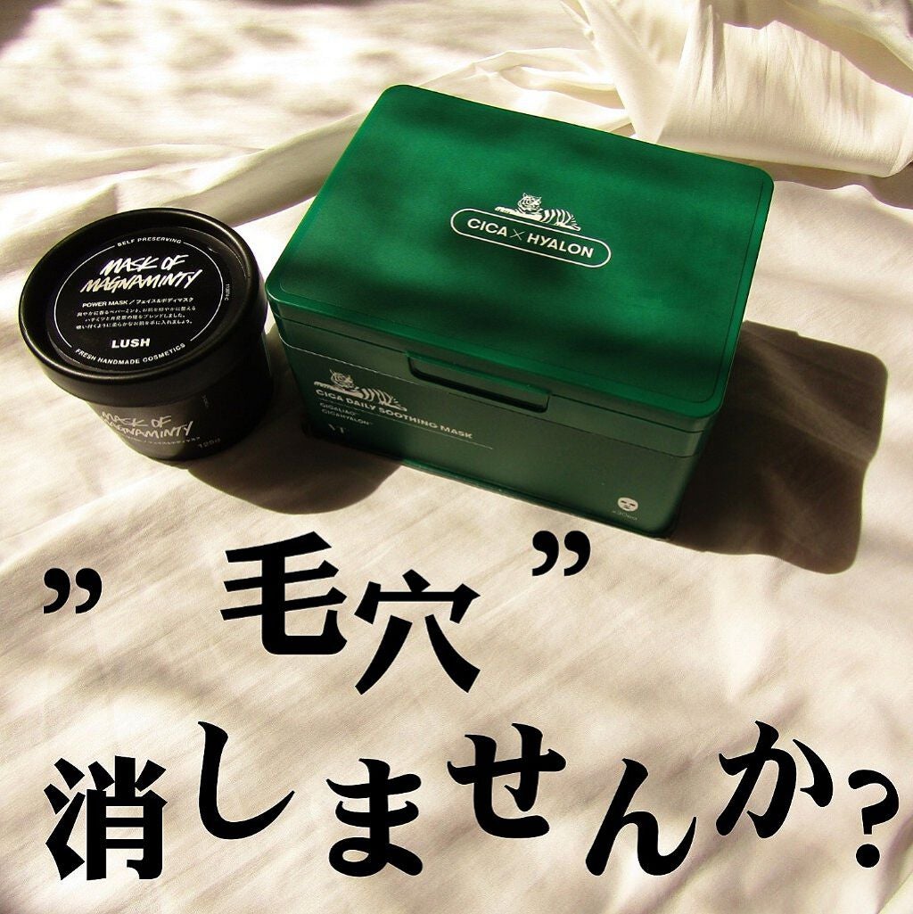 パワーマスク SP/ラッシュ/スクラブ・ゴマージュを使ったクチコミ(1枚目)