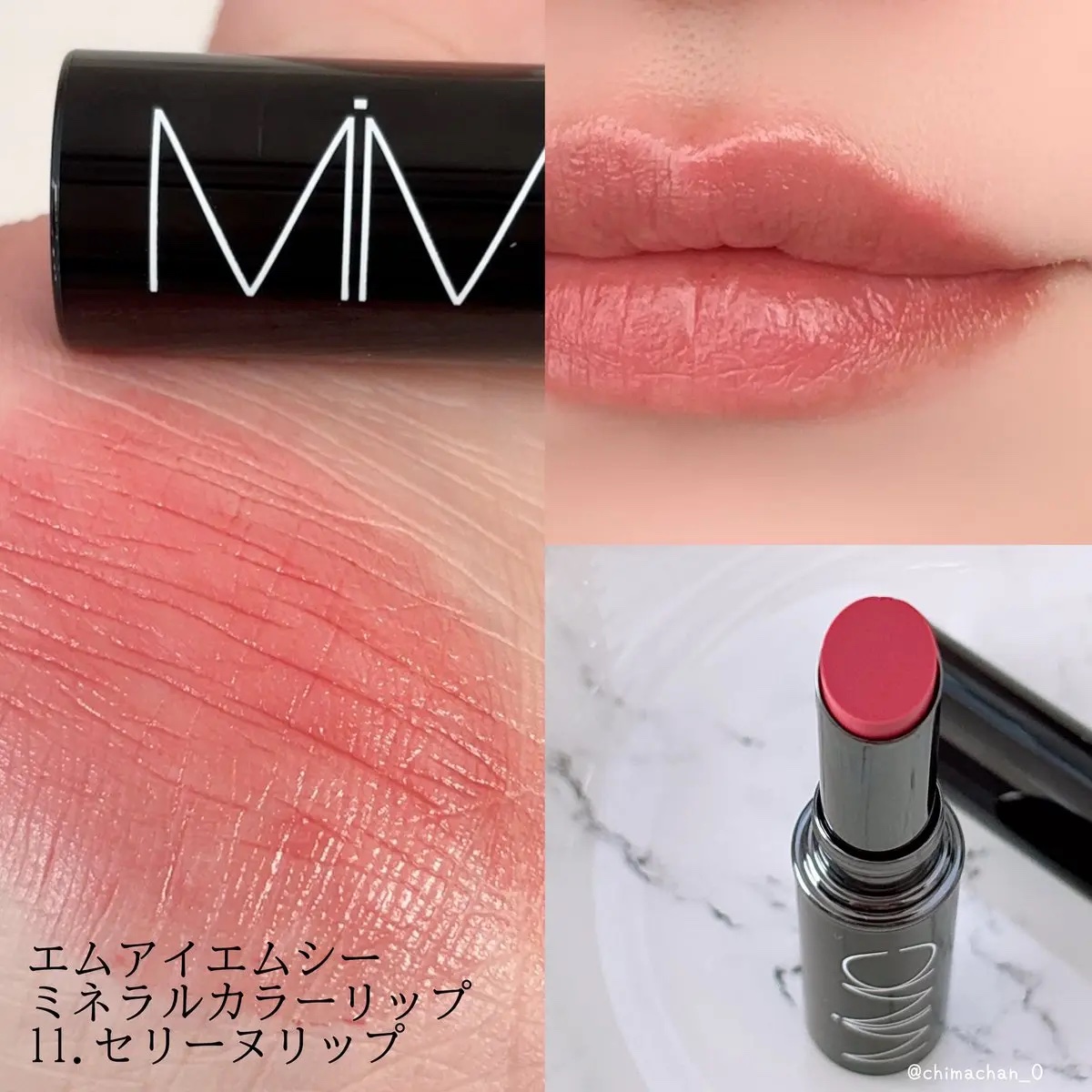 口紅 mi ミネラルクレヨンリップ | ミネラルファンデーションのMiIMC