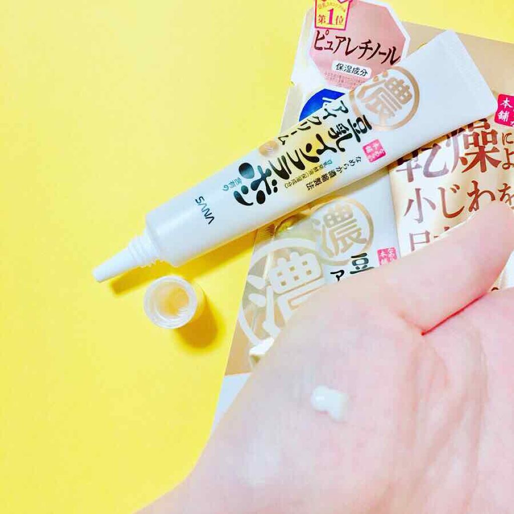 リンクルアイクリーム N/なめらか本舗/アイケア・アイクリームを使ったクチコミ(2枚目)