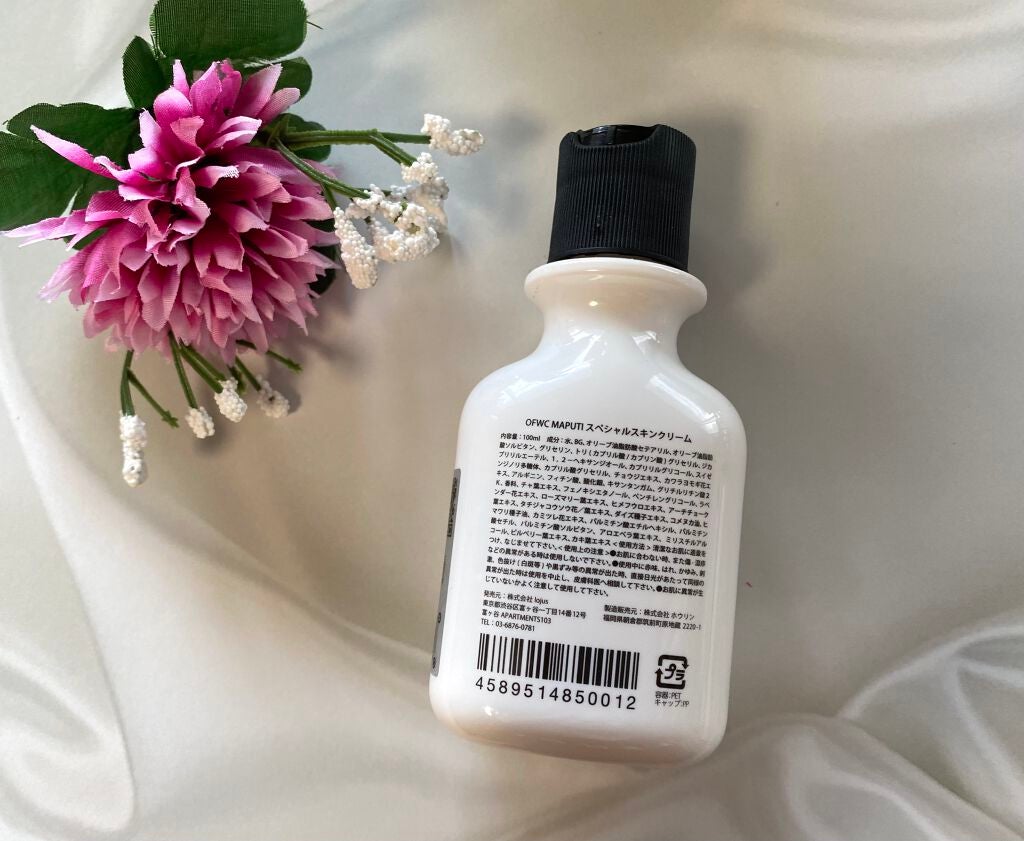 オーガニックフレグランスホワイトクリーム MAPUTI/MAPUTI/デリケートゾーンケアを使ったクチコミ(2枚目)