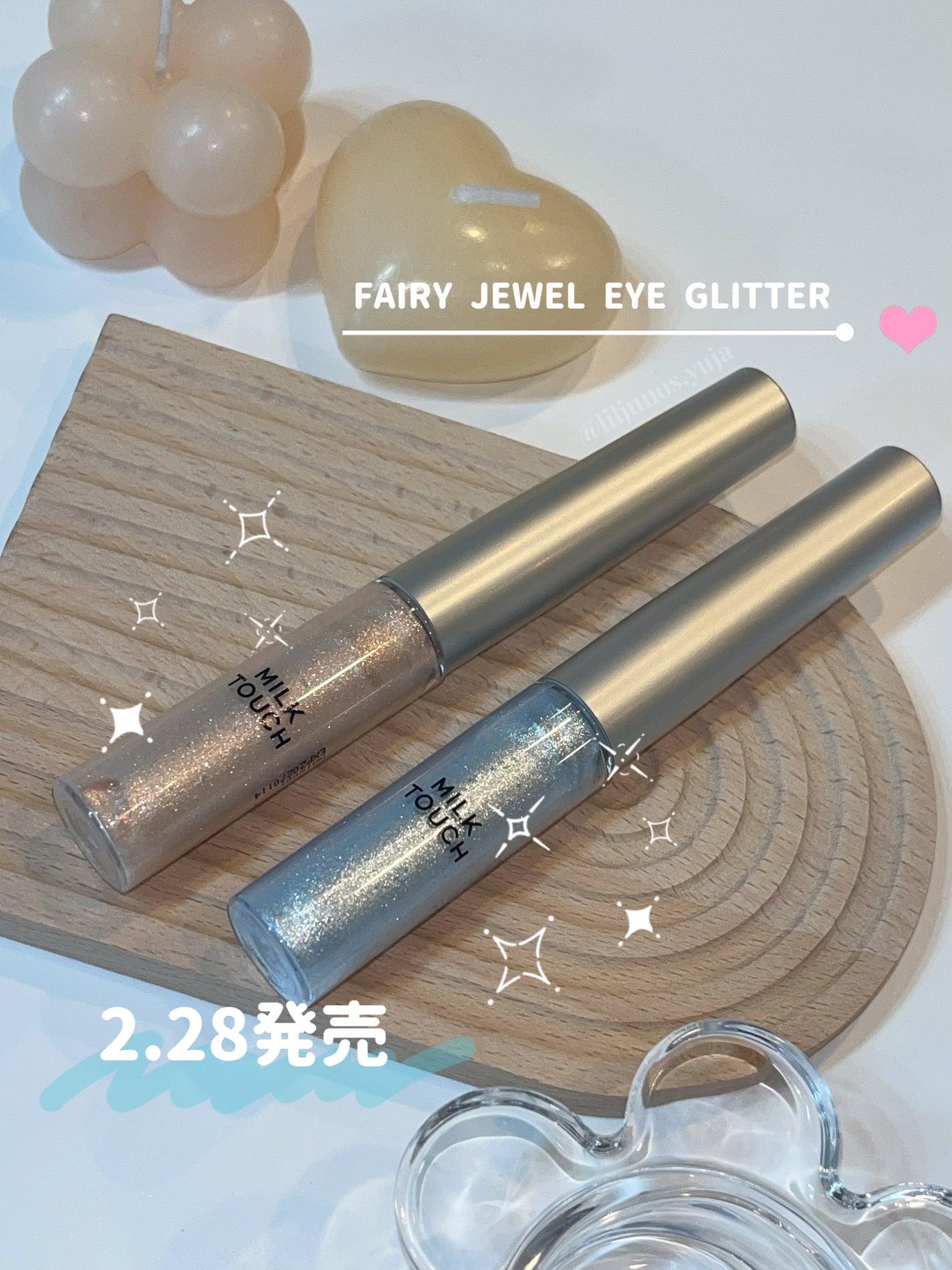 フェアリージュエルアイグリッター/Milk Touch/グリッターを使ったクチコミ(1枚目)