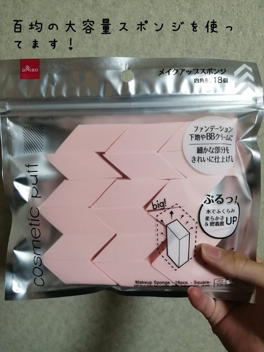 スキンアクア トーンアップUVエッセンス/スキンアクア/日焼け止めクリームを使ったクチコミ(2枚目)