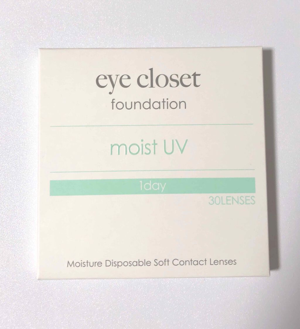 eye closet MOIST UV/EYE CLOSET/ワンデー（１DAY）カラコンを使ったクチコミ（3枚目）