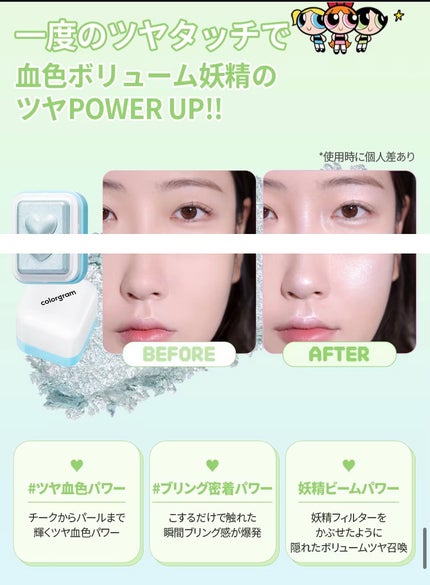 ミルクブリンハートライター/Colorgram/パウダーハイライトを使ったクチコミ(4枚目)