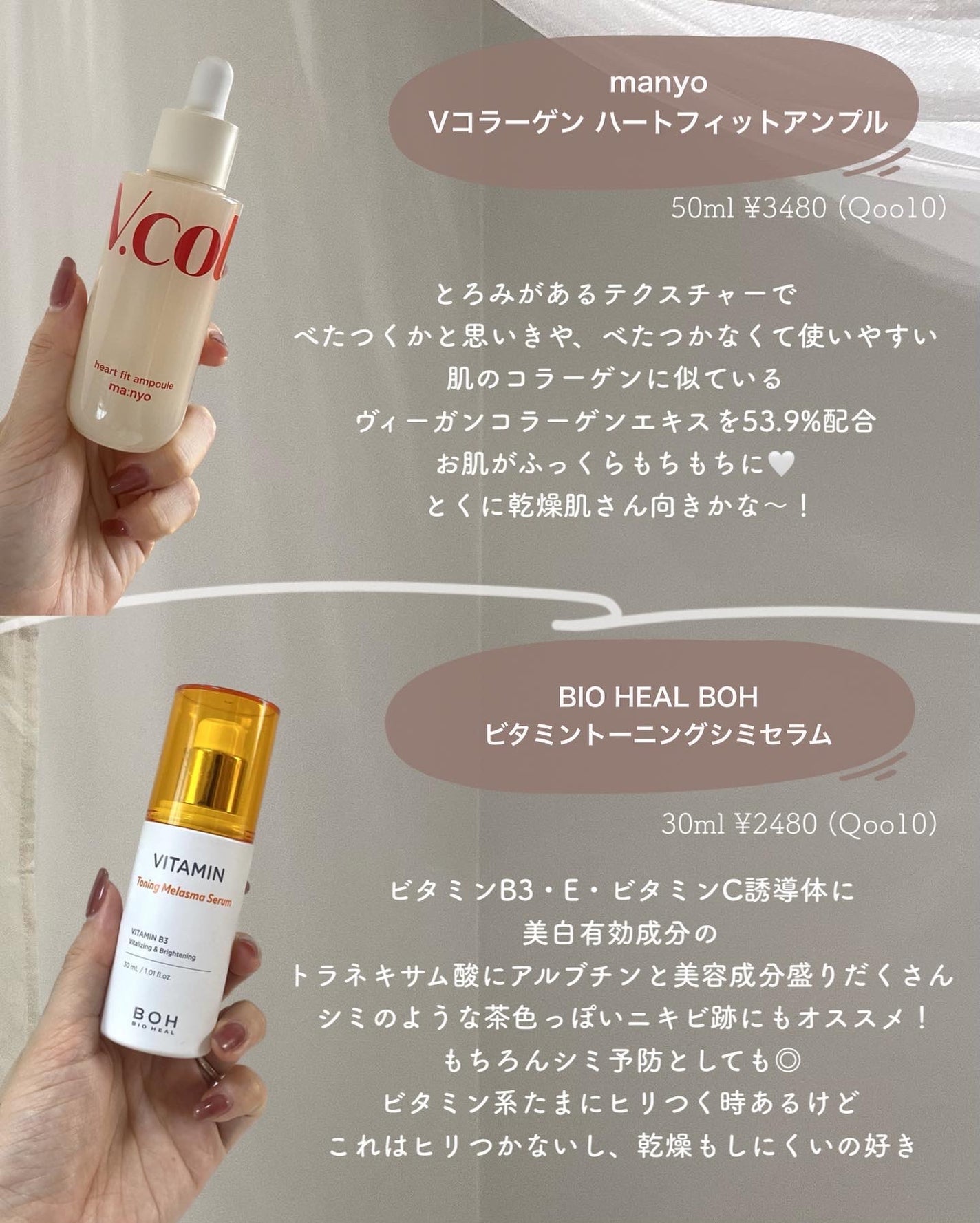 ピュア クレンジング オイル/manyo/オイルクレンジングを使ったクチコミ(5枚目)