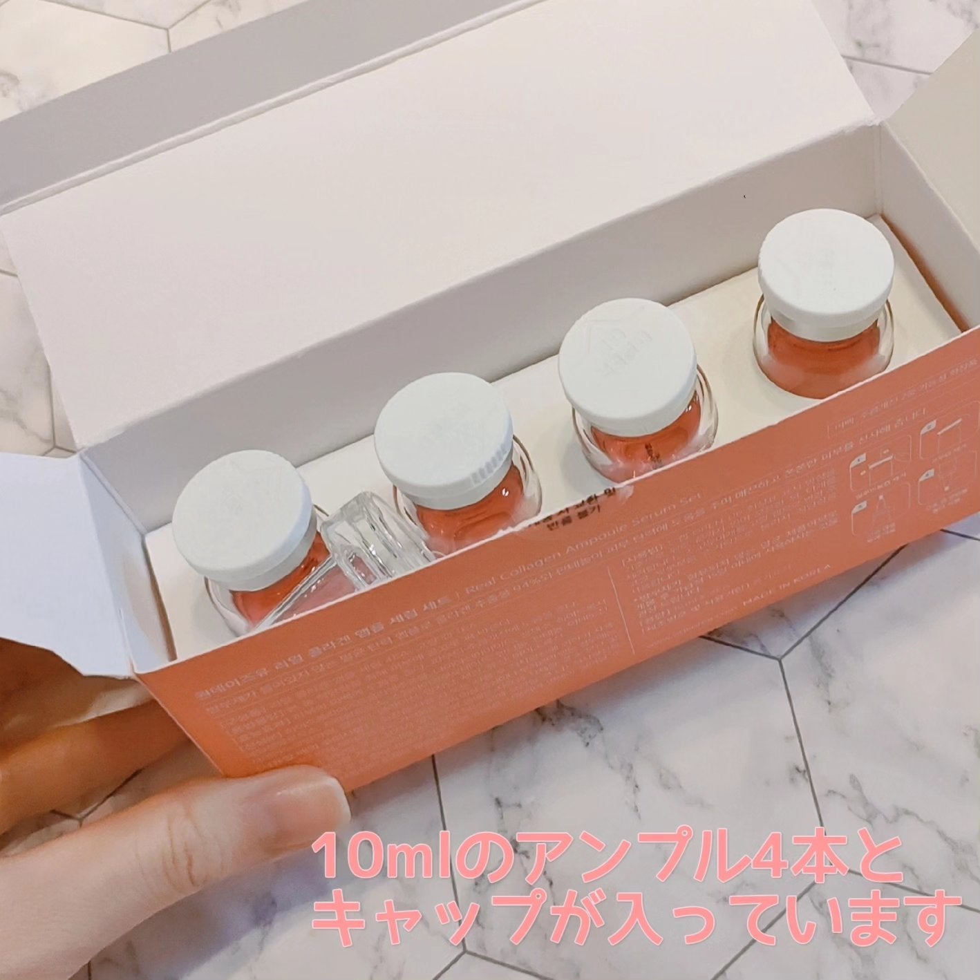 リアルコラーゲンアンプルセラム/One-day's you/美容液を使ったクチコミ(2枚目)