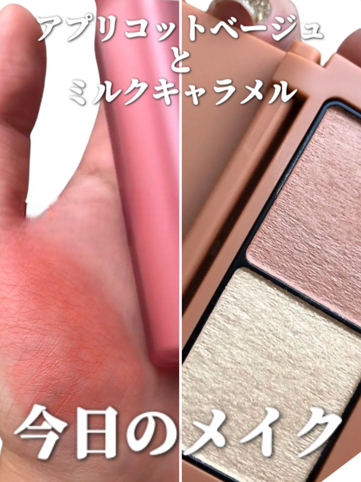 フィクシングティントバー ミルクキャラメル/ETUDE/リップティントを使ったクチコミ（1枚目）