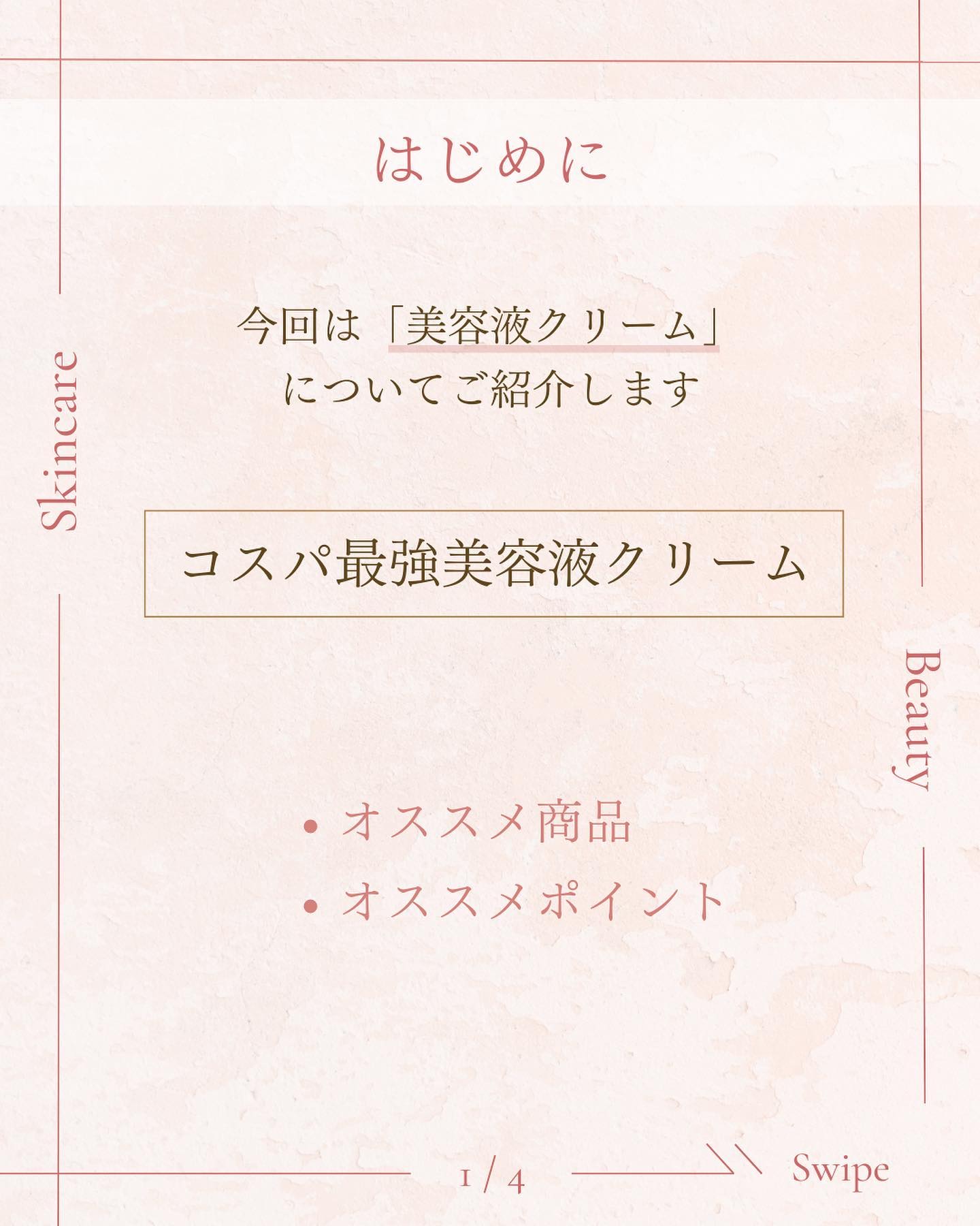 ピュア ナチュラル クリーム モイストリフト/pdc/フェイスクリームを使ったクチコミ（2枚目）