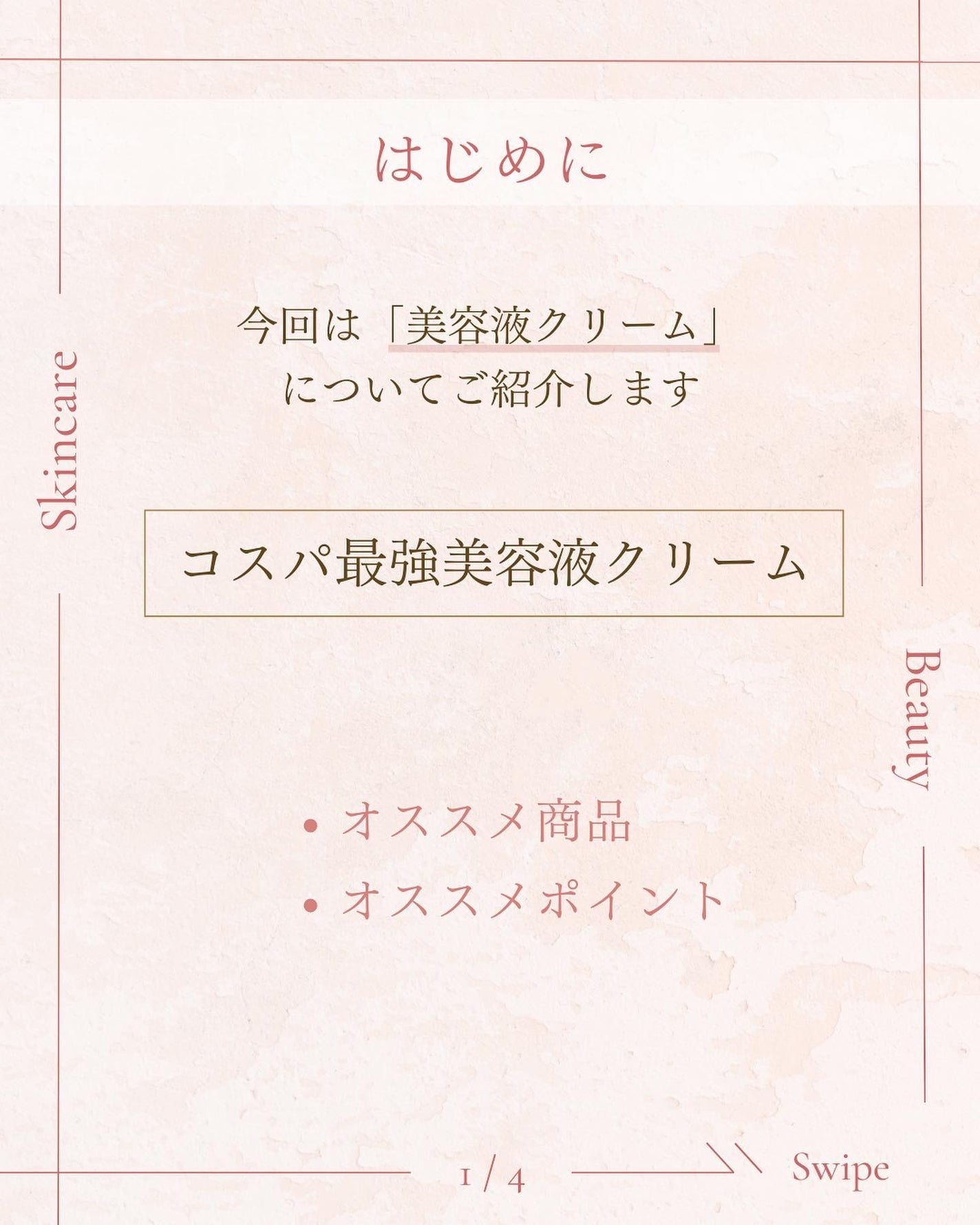 ピュア ナチュラル クリーム モイストリフト/pdc/フェイスクリームを使ったクチコミ(2枚目)