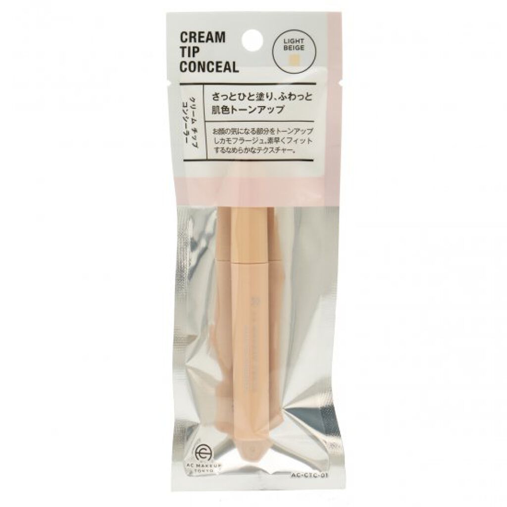 01 ライトベージュ