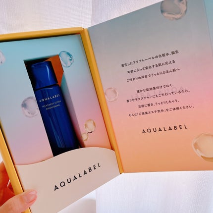 トリートメントローション (ブライトニング) とてもしっとり/アクアレーベル/化粧水を使ったクチコミ(2枚目)