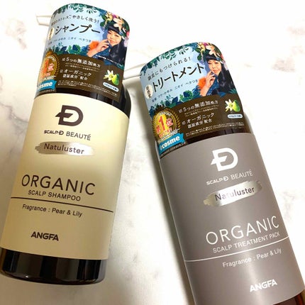 スカルプD ボーテ ナチュラスター スカルプシャンプー/トリートメントパック/アンファー(スカルプD)/シャンプー・コンディショナーを使ったクチコミ(1枚目)