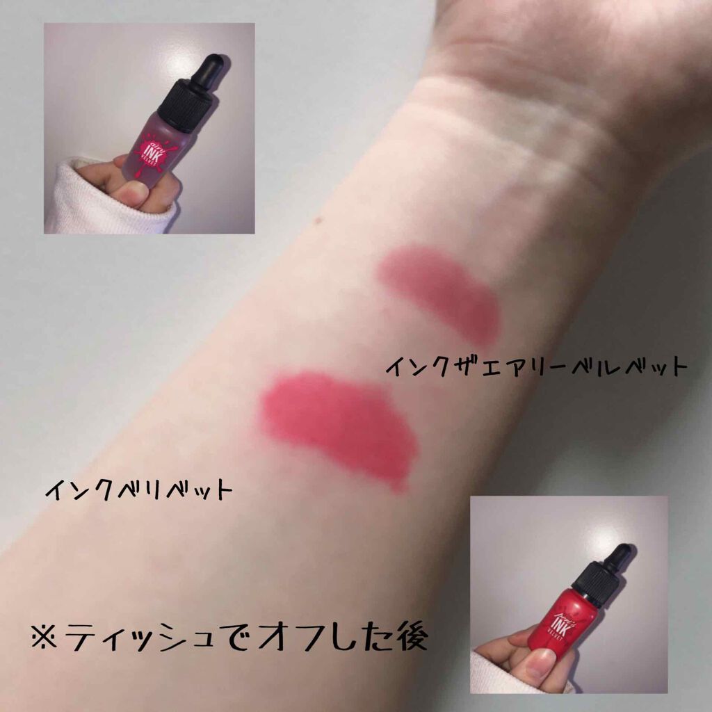 インク エアリー ベルベット/PERIPERA/口紅を使ったクチコミ（3枚目）