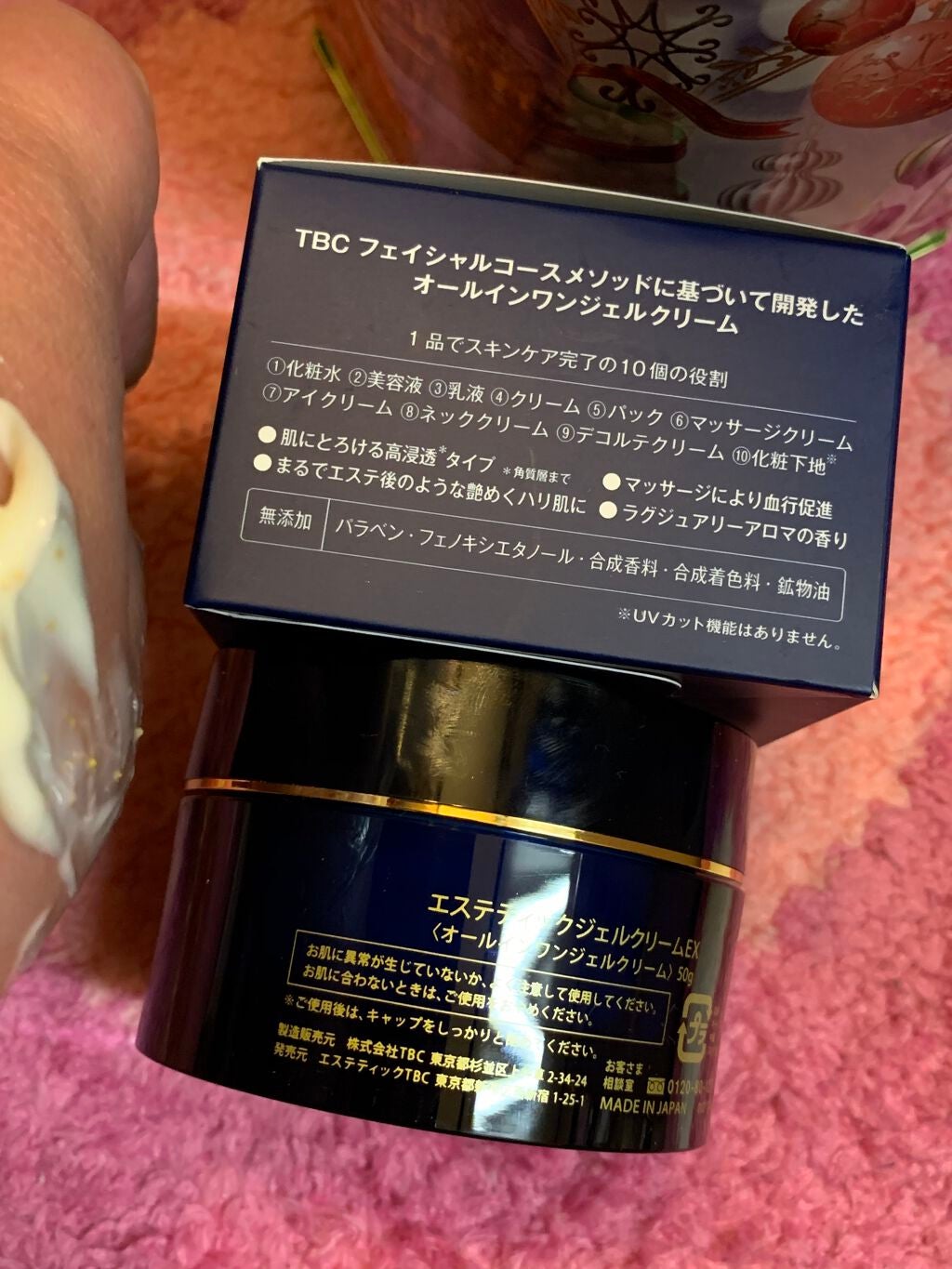 TBC エステティックマスク/TBC/シートマスク・パックを使ったクチコミ(3枚目)