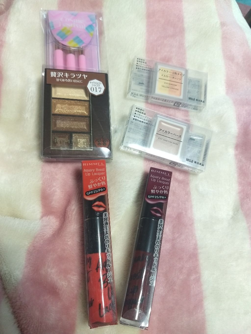 アイカラー2色タイプ イエロー×オレンジ/無印良品/アイシャドウパレットを使ったクチコミ（1枚目）