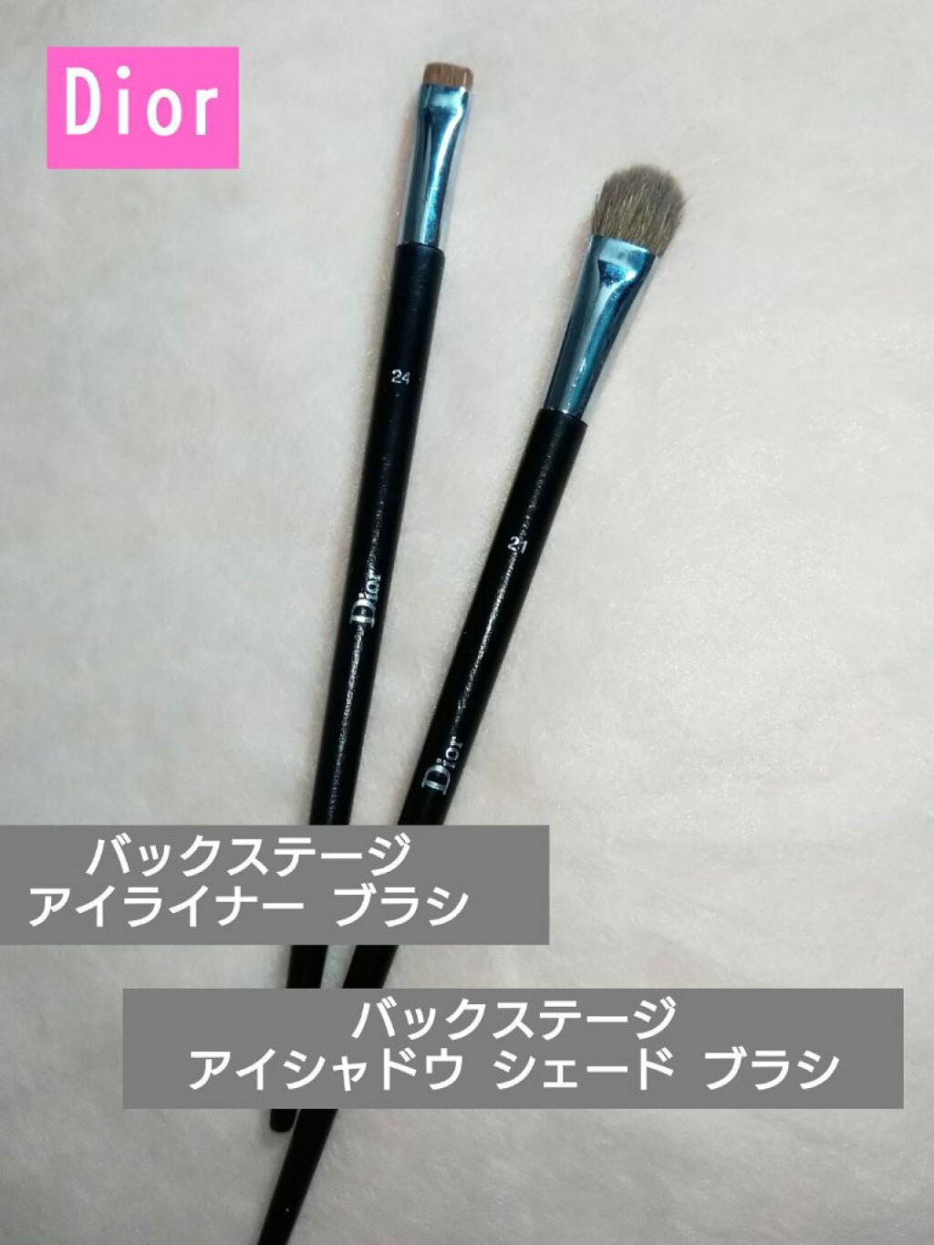 ディオール バックステージ アイライナー ブラシ/Dior/メイクブラシを使ったクチコミ(1枚目)