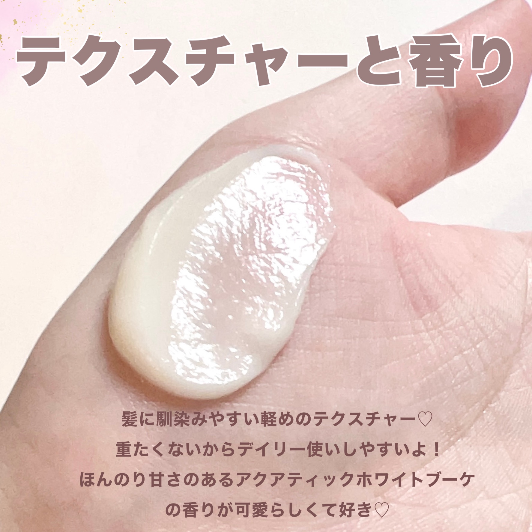 アドバンスリペアパック/ココンシュペール/洗い流すヘアトリートメントを使ったクチコミ（3枚目）