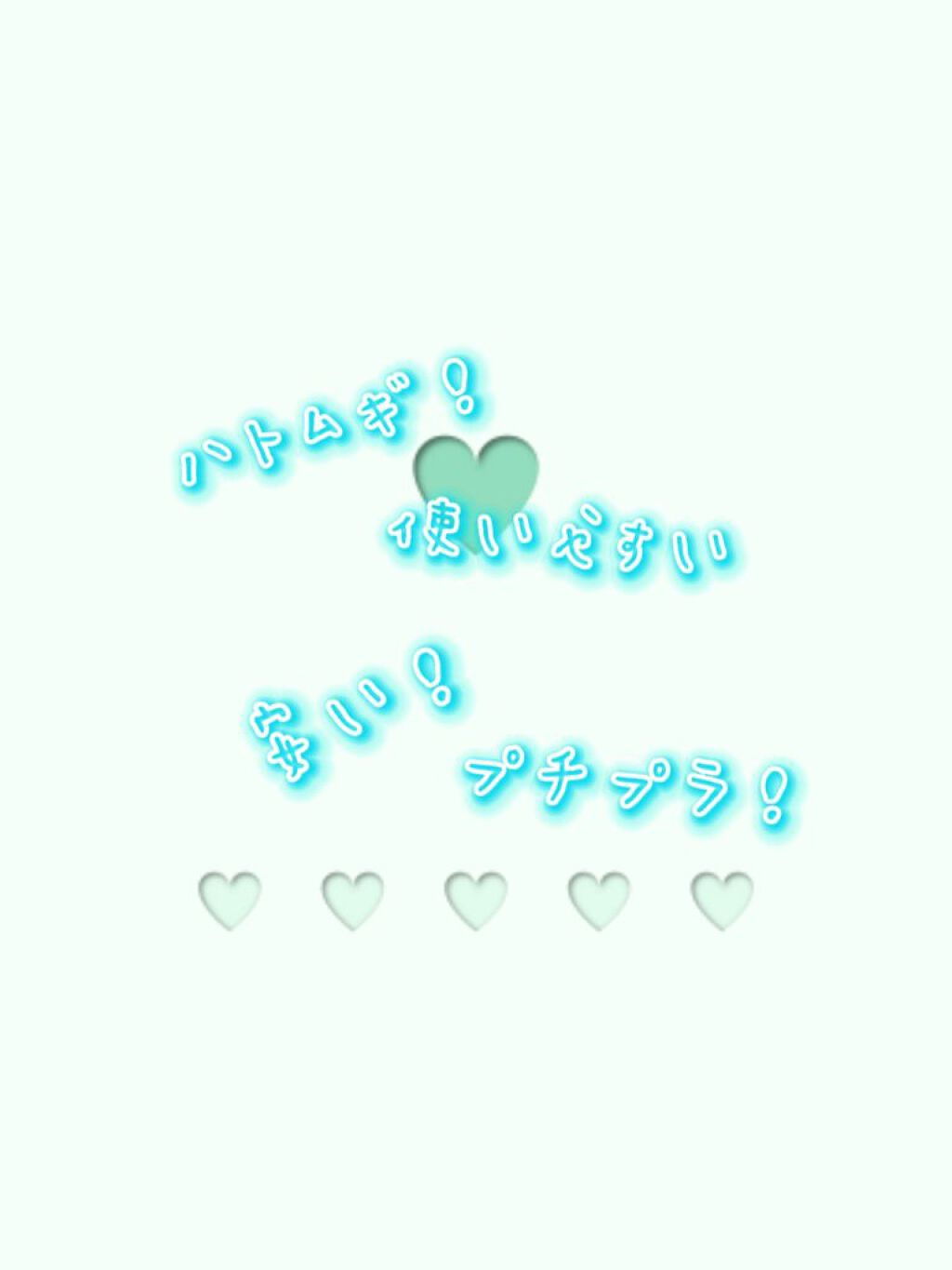 皮脂テカリ防止下地/CEZANNE/化粧下地を使ったクチコミ（1枚目）