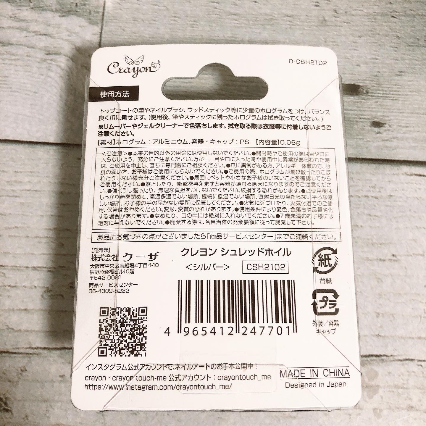 キャンドゥ購入品😄💞/キャンドゥ/その他を使ったクチコミ（3枚目）