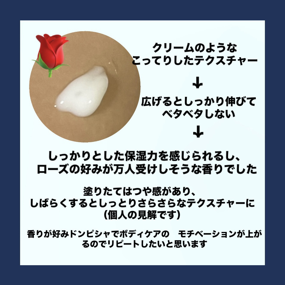 ニベア プレミアムボディミルク モイスチャー/ニベア/ボディミルクを使ったクチコミ（3枚目）