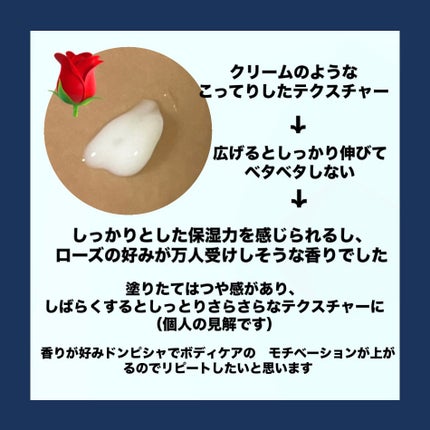 ニベア プレミアムボディミルク モイスチャー/ニベア/ボディミルクを使ったクチコミ(3枚目)