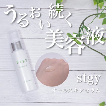 ããããð¬ on LIPS ãããŒã±ãã«ã«ãªã¹ãã³ã±ã¢ãã©ã³ãStgyâšä»å玹ä»ããã®ã¯äžç°..ãïŒ6æç®ïŒ