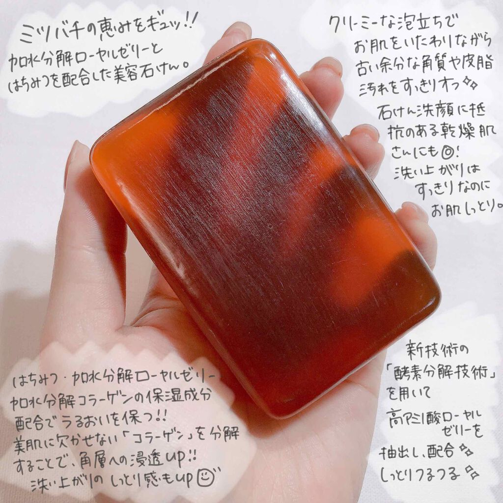 オクタードEX サボンRH/メイコー化粧品/洗顔石鹸を使ったクチコミ（2枚目）