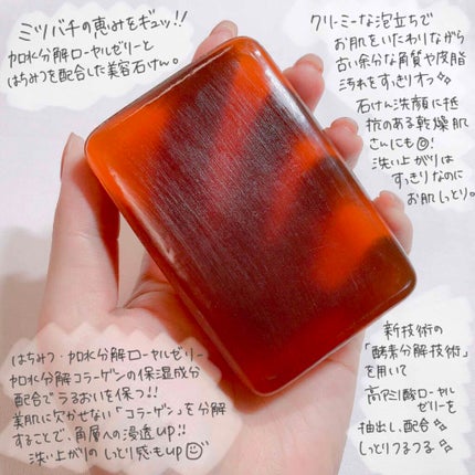 オクタードEX サボンRH/メイコー化粧品/洗顔石鹸を使ったクチコミ(2枚目)