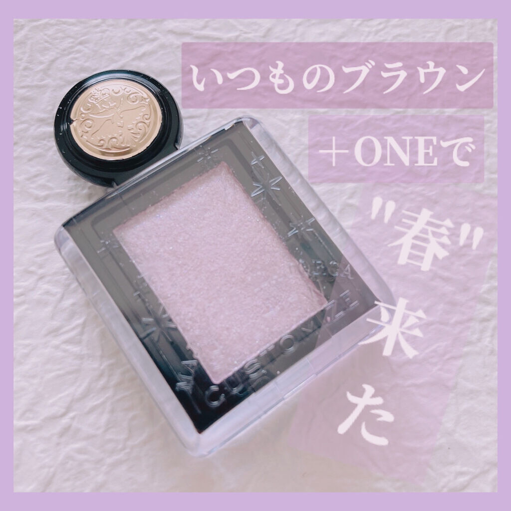 シャドーカスタマイズ (フローティング) VI101 ヒヤシンス/MAJOLICA MAJORCA/単色アイシャドウを使ったクチコミ（1枚目）