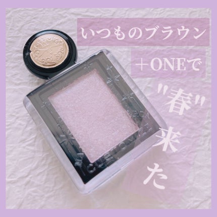 シャドーカスタマイズ (フローティング) VI101 ヒヤシンス/MAJOLICA MAJORCA/単色アイシャドウを使ったクチコミ(1枚目)